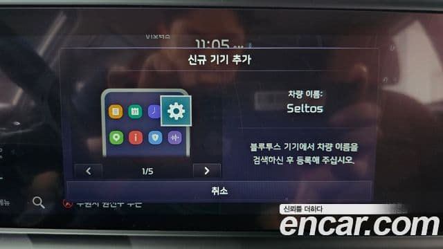 Kia Seltos 2023 — ფოტო 17/20