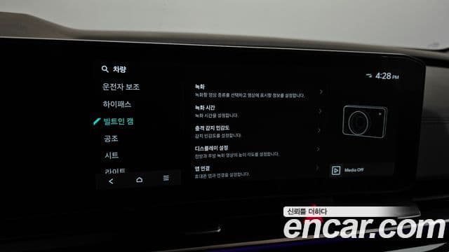 Kia Carnival 2025 — Photo 6/48