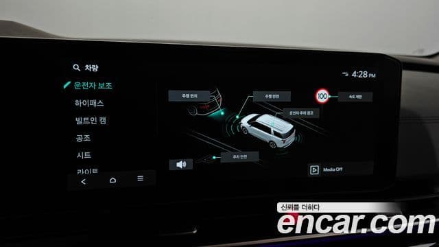 Kia Carnival 2025 — Photo 23/48
