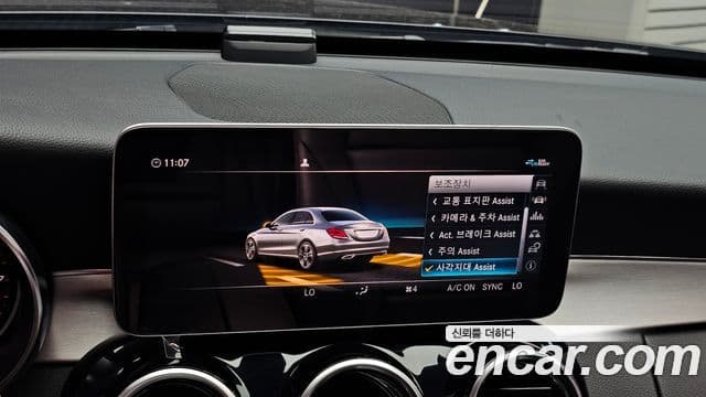 Mercedes-Benz C-Class 2020 — Şəkil 15/20