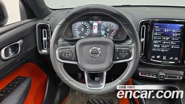 Volvo XC40 2020 — Şəkil 13/20