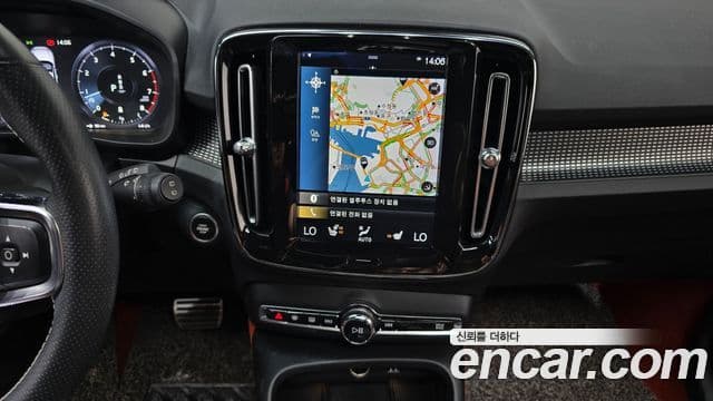 Volvo XC40 2020 — Şəkil 14/20