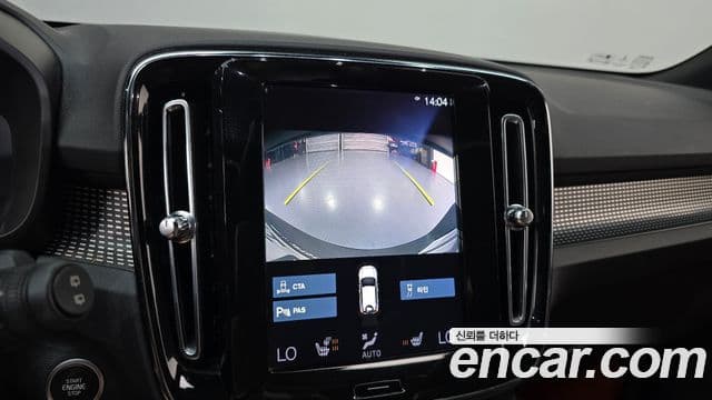 Volvo XC40 2020 — Şəkil 15/20