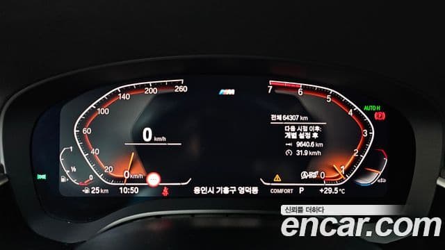 BMW 5 Series 2020 — Фото 8/20