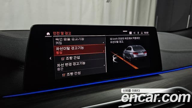 BMW 5 Series 2020 — ფოტო 15/32