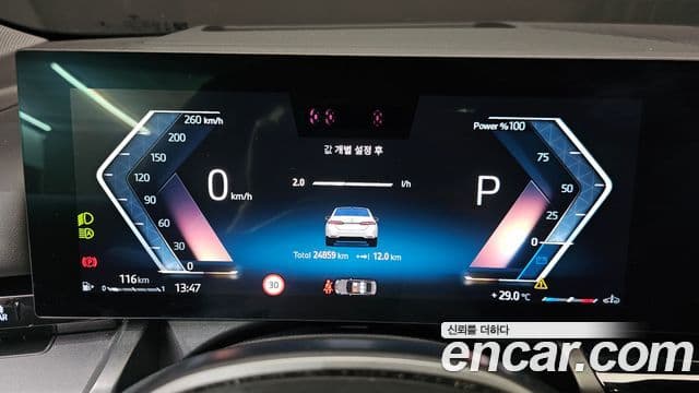 BMW 5 Series 2024 — ფოტო 8/20