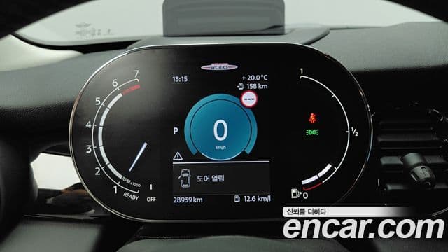 Mini Cooper 2023 — Şəkil 5/20