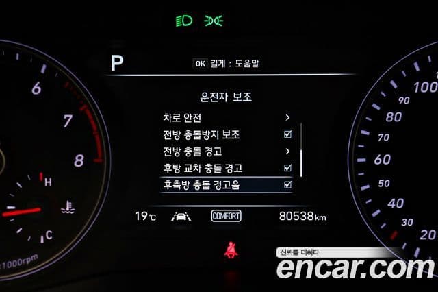 Genesis G70 2019 — Şəkil 16/20