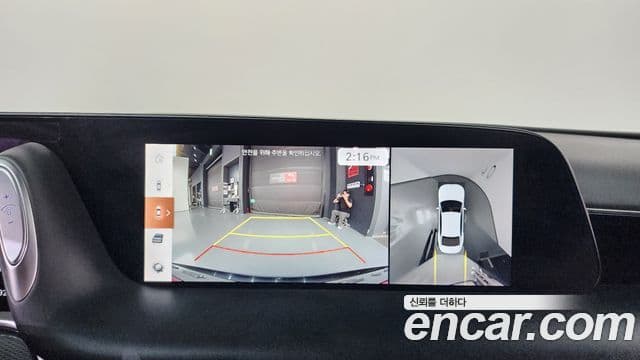 Genesis G90 2022 — Şəkil 14/20