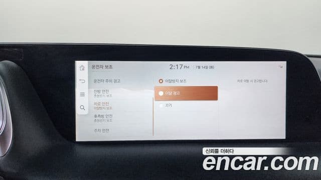 Genesis G90 2022 — Şəkil 16/20