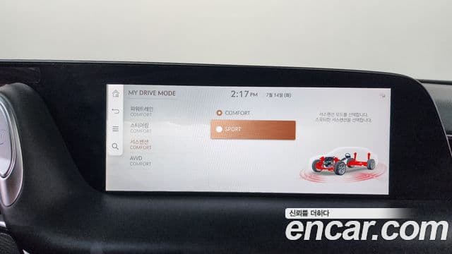Genesis G90 2022 — Şəkil 20/20
