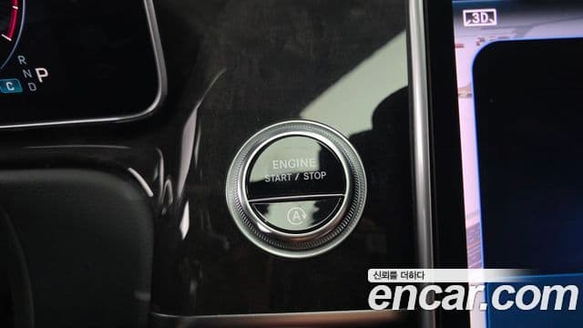 Mercedes-Benz S-Class 2021 — ფოტო 20/20