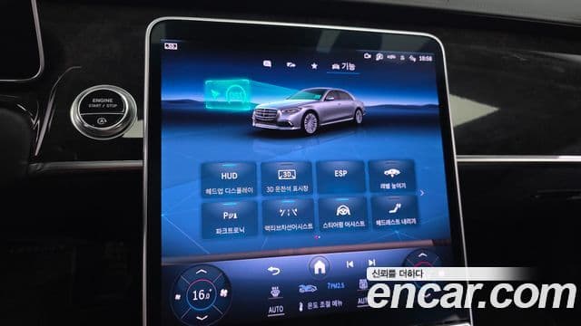 Mercedes-Benz S-Class 2021 — Photo 18/36