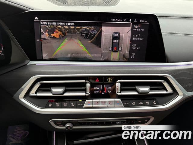 BMW X7 2021 — Şəkil 13/20