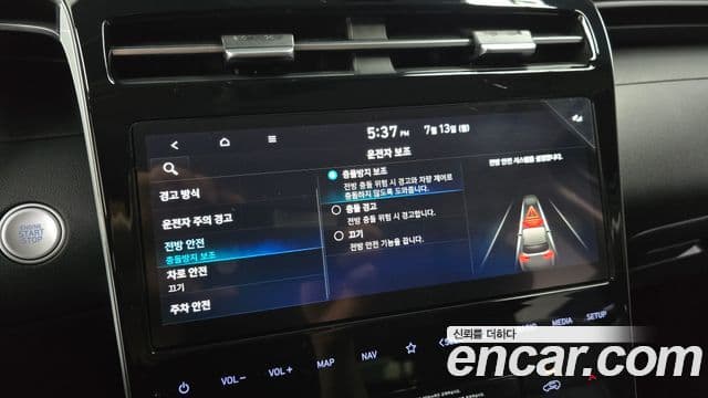 Hyundai The New Tucson 2022 — Şəkil 16/20