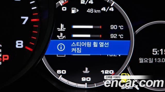 Porsche Cayenne 2020 — Photo 3/37