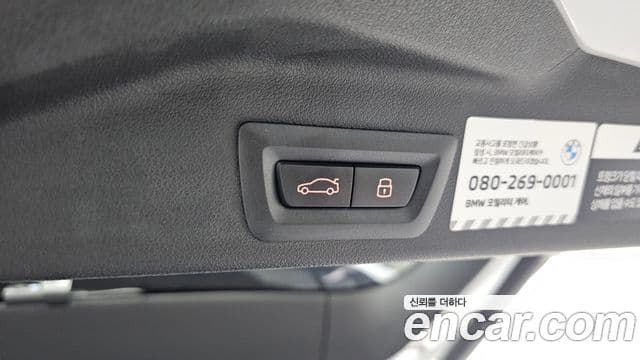 BMW X5 2026 — ფოტო 18/20