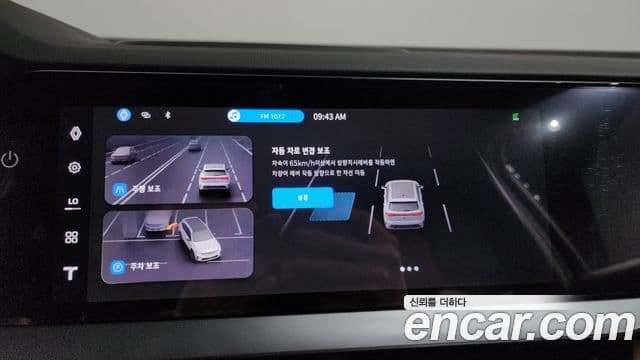 Renault Samsung Grand Koleos 2024 — Şəkil 20/34
