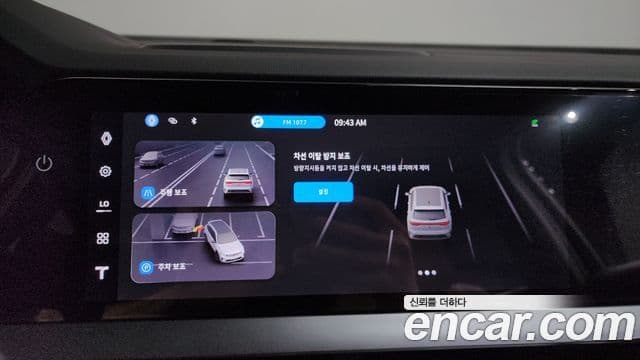Renault Samsung Grand Koleos 2024 — Şəkil 23/34