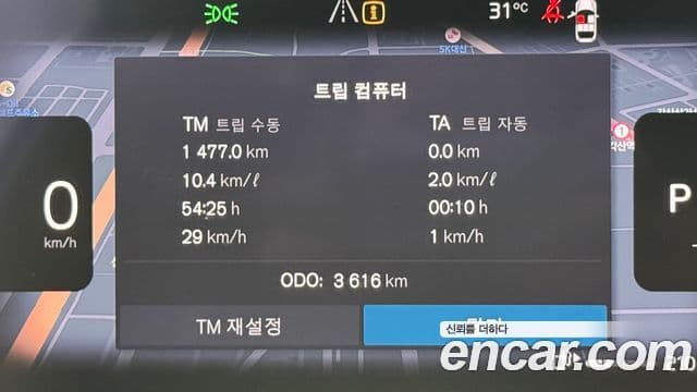 Volvo XC40 2026 — ფოტო 7/20