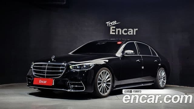 Mercedes-Benz S-Class 2022 — Şəkil 1/20