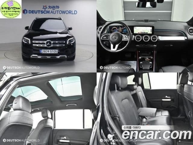 Mercedes-Benz GLB-Class 2020 — Şəkil 9/20