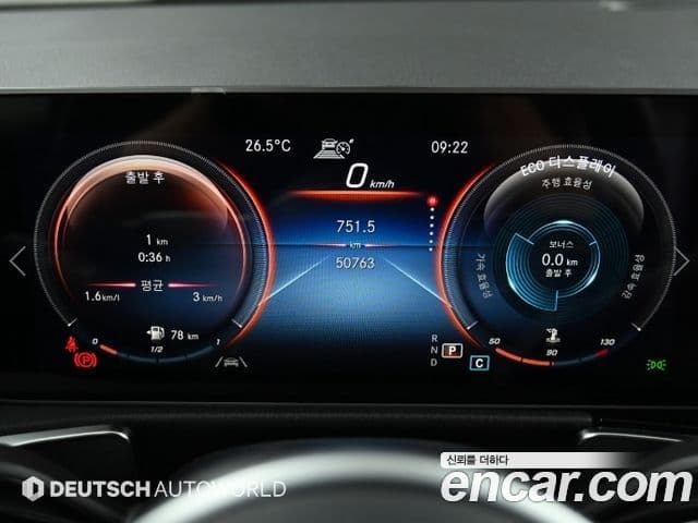 Mercedes-Benz GLB-Class 2020 — Şəkil 6/20