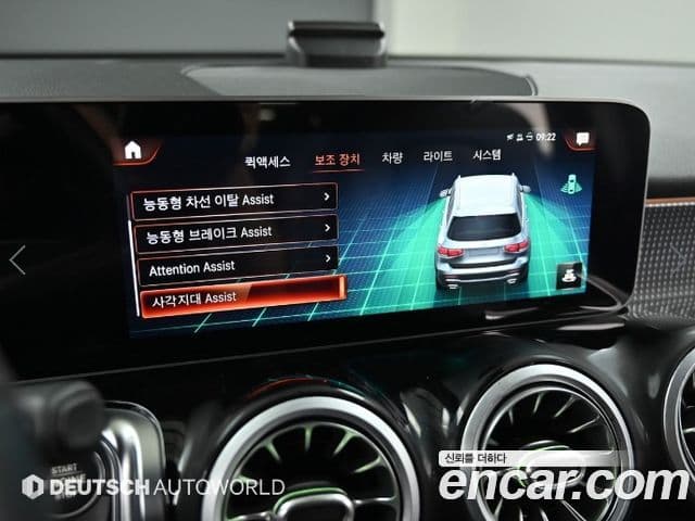Mercedes-Benz GLB-Class 2020 — Şəkil 17/20