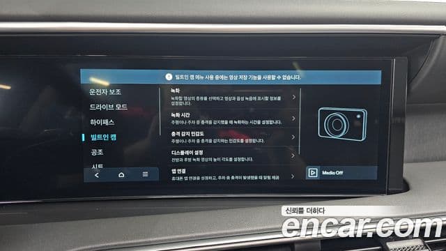 Hyundai Palisade 2025 — Şəkil 16/20