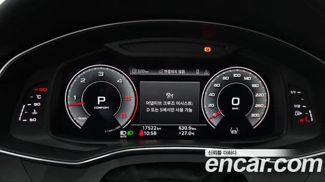 Audi A7 2022 — Şəkil 8/20