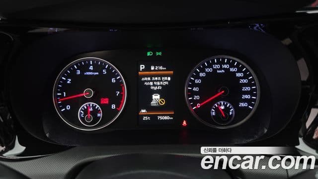 Kia K5 2022 — Şəkil 6/20