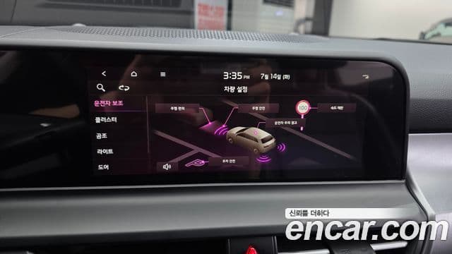 Kia Seltos 2025 — Şəkil 36/36