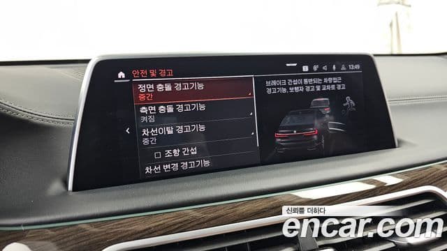 BMW 7 Series 2022 — ფოტო 16/20