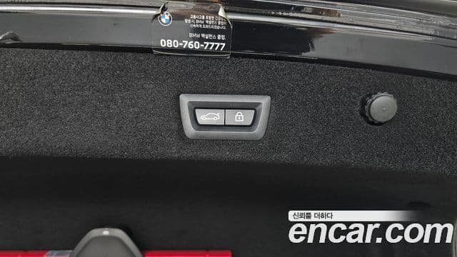 BMW 7 Series 2022 — Photo 16/38