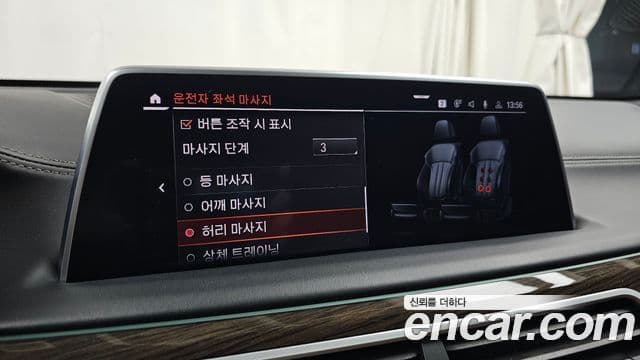 BMW 7 Series 2022 — Photo 19/38