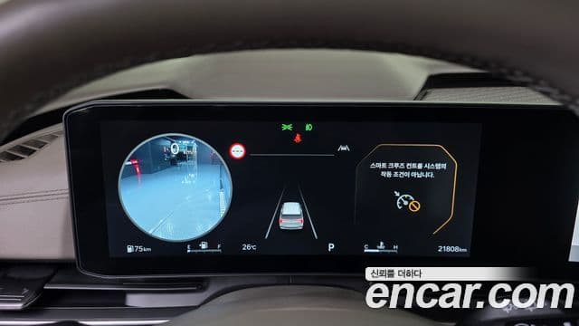 Kia Carnival 2025 — Фото 8/20