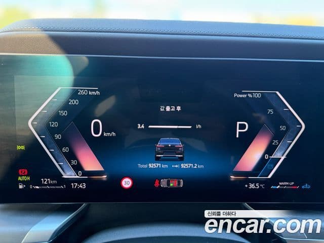BMW 7 Series 2023 — Photo 5/20
