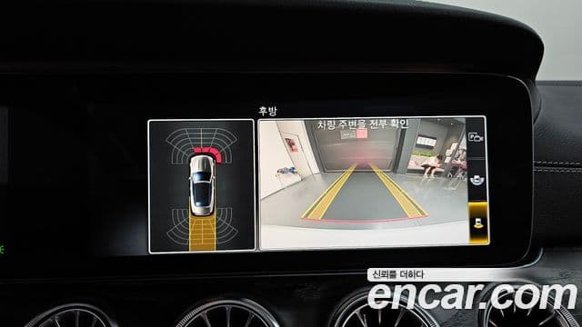 Mercedes-Benz E-Class 2020 — ფოტო 16/20