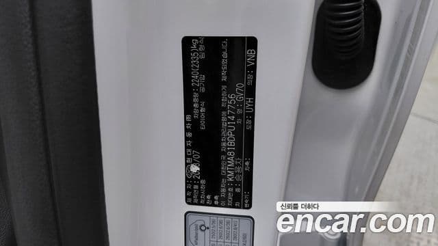 Genesis GV70 2023 — ფოტო 18/20