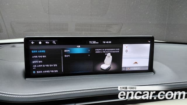 Genesis GV70 2023 — Photo 15/31
