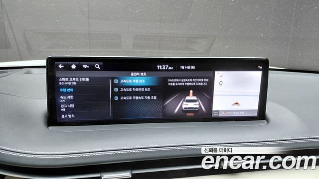 Genesis GV70 2023 — Photo 8/31