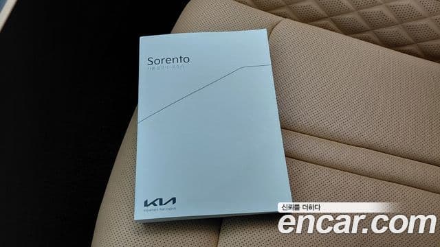 Kia Sorento 2023 — Şəkil 17/20