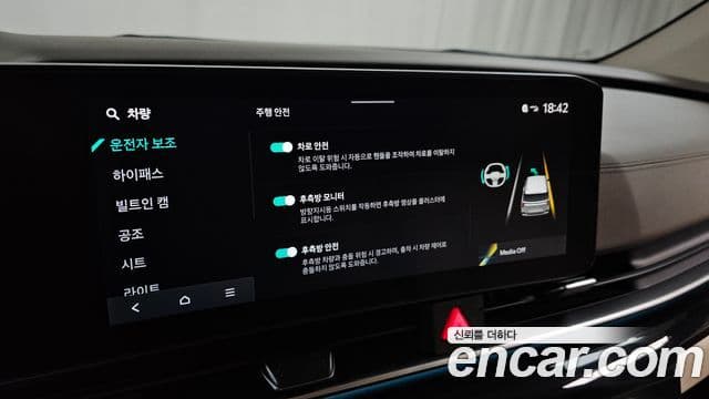 Kia Carnival 2024 — ფოტო 29/33