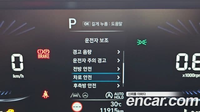 Hyundai Staria 2022 — Фото 16/20