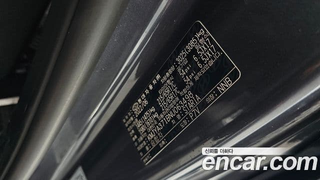 Hyundai Staria 2022 — Фото 18/20