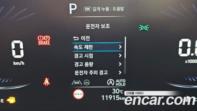 Hyundai Staria 2022 — Photo 4/34