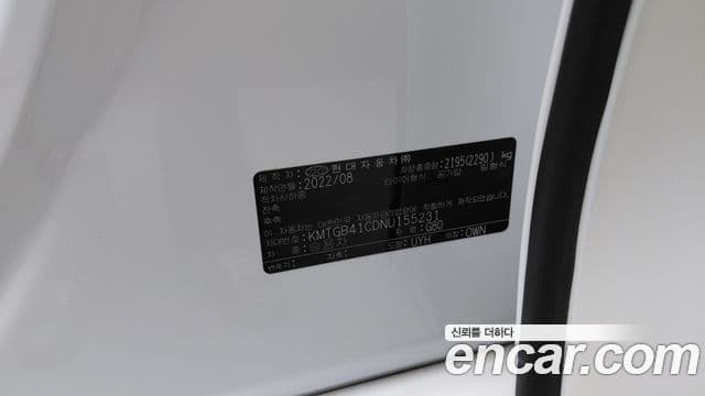 Genesis Electrified G80 2022 — Şəkil 20/20