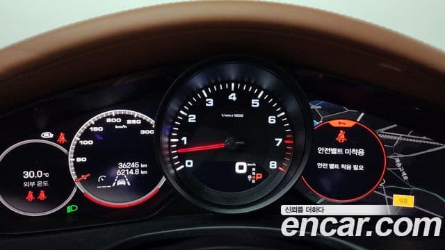 Porsche Panamera 2023 — Şəkil 8/20