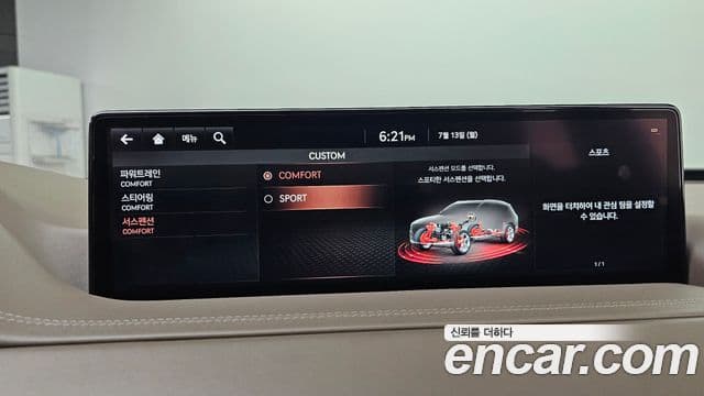Genesis GV80 2020 — ფოტო 16/20