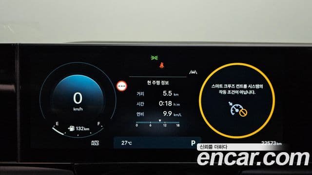 Hyundai Grandeur 2023 — Şəkil 8/20